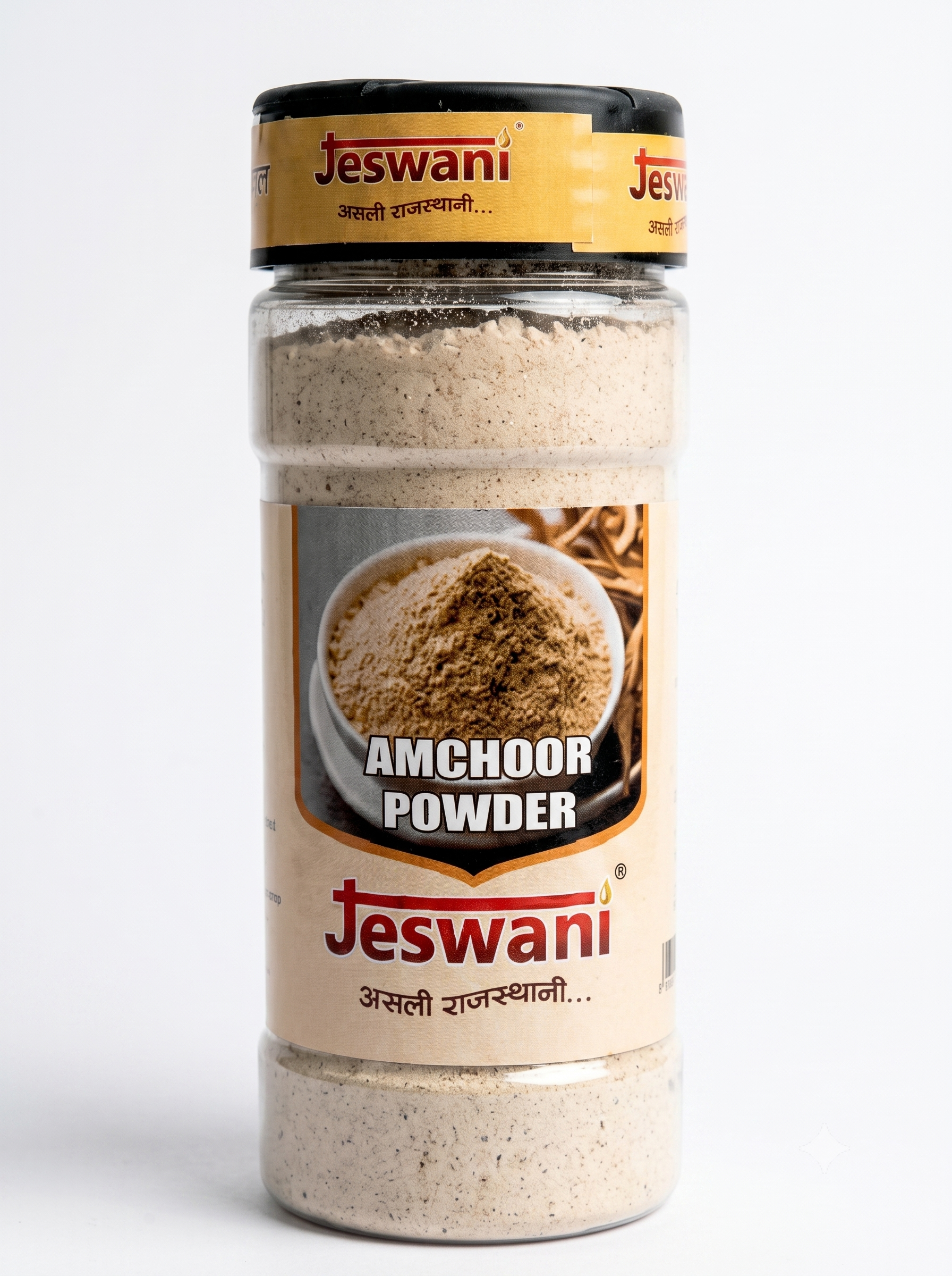 Amchoor