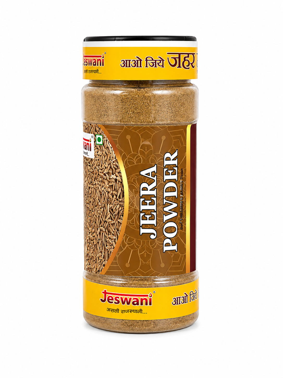 jeera