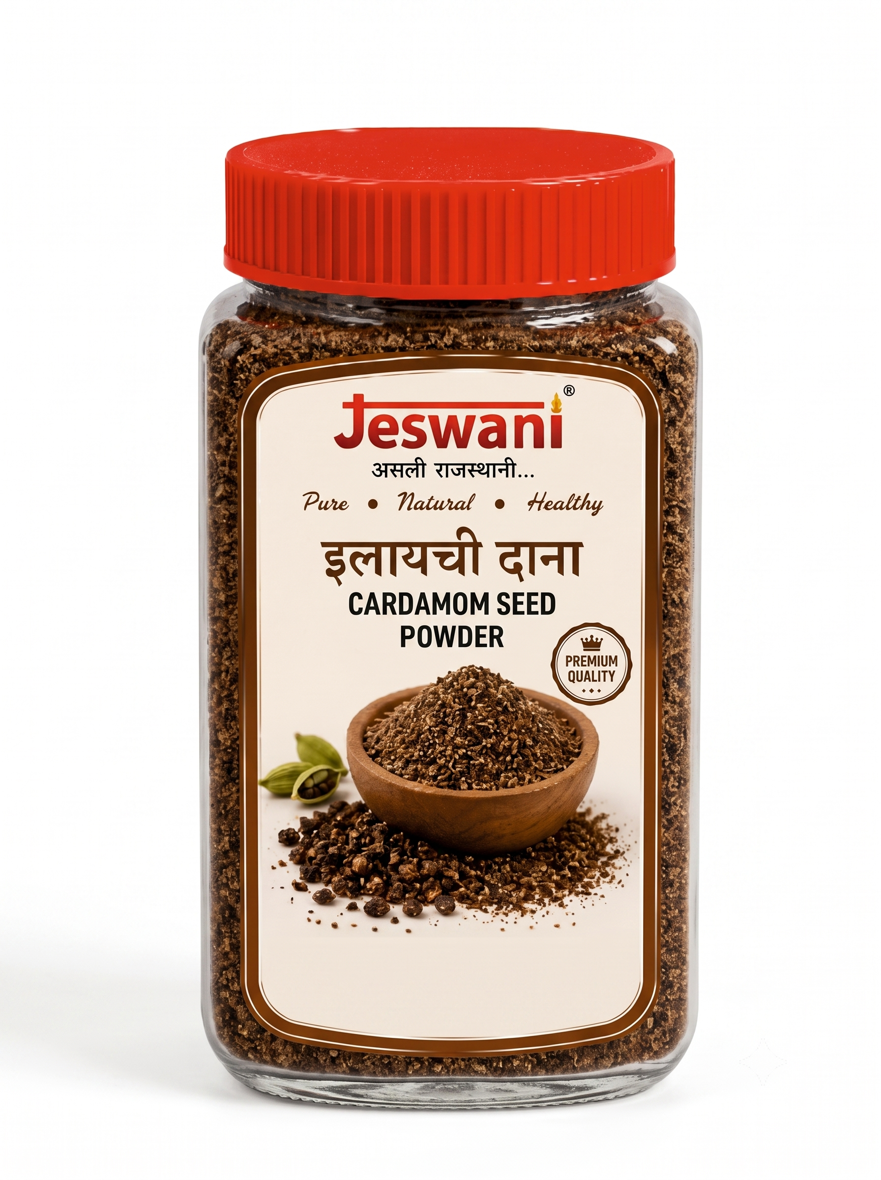 Cardamom